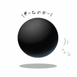 Rule 34 | ball, darkness, female focus, floating, hecchi (blanch), is that so, no humans, rumia, rumia (darkness), solo, touhou, white background