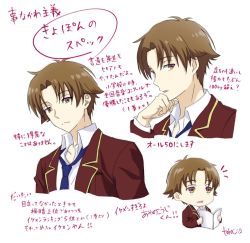 Rule 34 | 1boy, artist name, ayanokouji kiyotaka, book, brown hair, chibi, closed mouth, collared shirt, expressionless, hand on own chin, hand on own face, jacket, looking at viewer, male focus, necktie, parted bangs, portrait, red jacket, school uniform, shirt, short hair, signature, simple background, text focus, toha, translation request, uniform, white background, white shirt, yellow eyes, youkoso jitsuryoku shijou shugi no kyoushitsu e