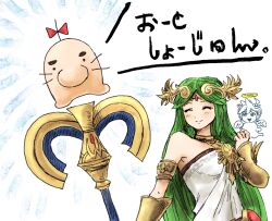 Rule 34 | 1girl, ancient greek clothes, armlet, blush, chiton, clenched hand, closed eyes, doseisan, forehead jewel, halo, holding, holding staff, inset, kicdon, kid icarus, kid icarus uprising, mother (game), nintendo, palutena, pit (kid icarus), smile, staff, super smash bros., translation request