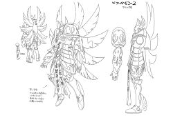 Rule 34 | 00s, 1boy, absurdres, angel, armor, character sheet, digimoji, digimon, digimon (creature), digimon adventure 02, full armor, full body, highres, horns, looking at viewer, monochrome, multiple views, multiple wings, official art, pelvic curtain, scan, seraph, seraphimon, simple background, size comparison, size difference, solo, translation request, white background, wings