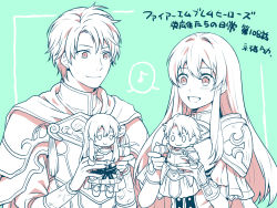 Rule 34 | 1boy, 1girl, aqua background, armor, brother and sister, character doll, closed mouth, eirika (fire emblem), ephraim (fire emblem), fire emblem, fire emblem: the sacred stones, fire emblem heroes, holding, long hair, nagao uka, nintendo, open mouth, short hair, siblings, simple background, smile, upper body