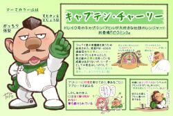 Rule 34 | 1boy, 1girl, ^ ^, arms on table, backpack, badge, bag, bat wings, big nose, blanket, blush, brittany (pikmin), brown hair, character sheet, charlie (pikmin), closed eyes, commentary request, eyelashes, facial hair, fleeing, full body, gauge, glass, glasses, gloves, green background, green bag, green gloves, hand on own hip, heart, helmet, highres, holding, holding toy, lying, miniskirt, mohawk, motion blur, motion lines, mustache, nintendo, no headwear, on side, open mouth, own hands clasped, own hands together, pikmin (series), pillow, pink bag, pink gloves, pink hair, pink skirt, pointing, pointing at viewer, radio antenna, red-framed eyewear, rubber duck, sharp teeth, short hair, signature, skirt, sleeping, solid oval eyes, space helmet, spacesuit, speed lines, star (symbol), table, teeth, toy, translation request, triangular eyewear, vehemoth phosbat, very short hair, whistle, wings, yamato koara
