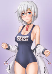 Rule 34 | 1girl, alternate costume, anti (untea9), blue eyes, blue one-piece swimsuit, blush, breasts, choker, cleavage, collarbone, cosplay, covered navel, cowboy shot, embarrassed, gluteal fold, gradient background, hair ornament, hair over one eye, hairclip, hamakaze (kancolle), highres, hood, hooded jacket, jacket, kantai collection, lips, long sleeves, looking at viewer, name tag, old school swimsuit, one-piece swimsuit, purple background, school swimsuit, short hair, solo, swimsuit, track jacket, white hair, white jacket, yukikaze (kancolle), yukikaze (kancolle) (cosplay)