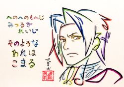Rule 34 | 1boy, ace attorney, ace attorney investigations, azukiani, brown eyes, frown, henohenomoheji, highres, hiragana, looking at viewer, miles edgeworth, paper texture, portrait, seal impression, short hair, solo, spot color, traditional media, translation request