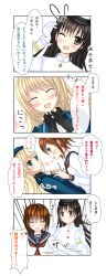 Rule 34 | 10s, 4koma, atago (kancolle), bad id, bad pixiv id, blonde hair, breasts, breasts squeezed together, brown hair, comic, flying sweatdrops, folded ponytail, hat, ikazuchi (kancolle), inazuma (kancolle), jacket, kantai collection, large breasts, long hair, military, military jacket, military uniform, multiple girls, personification, school uniform, serafuku, uniform, yuzukaze rio