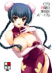 Rule 34 | 00s, 1girl, areola slip, blue hair, blush, braid, breast hold, breasts, breasts squeezed together, bun cover, censored, china dress, chinese clothes, cleavage, convenient censoring, cover, cum, cum on body, cum on breasts, cum on upper body, cum string, cumdrip, dress, elbow gloves, gloves, gundam, gundam 00, hair censor, hair over breasts, huge breasts, large breasts, leaning, long hair, naughty face, no bra, open clothes, panties, side-tie panties, solo, tomose shunsaku, twin braids, underwear, undressing, wang liu mei, yellow eyes