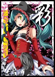 Rule 34 | 1girl, animal ears, aqua hair, black background, black border, black bow, black choker, border, bow, cat ears, cat food (vocaloid), choker, detached sleeves, dress, facial mark, fake animal ears, gem, hatsune miku, highres, long hair, long sleeves, looking at viewer, nail polish, open mouth, pearl (gemstone), project diva (series), red dress, red nails, solo, strapless, tsukishiro saika, twintails, vocaloid, white border, white dress, yellow eyes