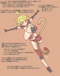 Rule 34 | animal ears, breasts, cat ears, cat tail, flexible penis, huge breasts, jaga usa, tail, translation request