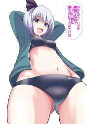 Rule 34 | 1girl, amisu, arms behind head, arms up, black ribbon, buruma, from below, gluteal fold, green eyes, hair ribbon, highres, konpaku youmu, navel, open clothes, open mouth, ribbon, short hair, silver hair, simple background, solo, sportswear, touhou, translation request, underwear, white background