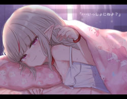 Rule 34 | 1girl, babydoll, bare shoulders, bed invitation, blanket, blonde hair, blush, breast press, breasts, collar, heart, heart-shaped pupils, highres, letterboxed, long hair, lying, makaino ririmu, makaino ririmu (3rd costume), nijisanji, on bed, on stomach, pillow, pointy ears, ponytail, small breasts, smile, solo, symbol-shaped pupils, translated, utsusumi kio, virtual youtuber