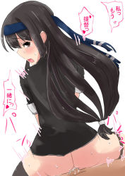 Rule 34 | 10s, 1girl, ass, black hair, black jacket, blush, bottomless, censored, comala (komma la), cum, hair between eyes, hatsushimo (kancolle), headband, heart, highres, jacket, kantai collection, long hair, looking at viewer, looking back, low-tied long hair, penis, pussy, sex, short sleeves, simple background, solo focus, straddling, sweatdrop, tears, text focus, thighhighs, translation request, vaginal, very long hair, wavy mouth