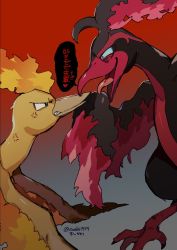 Rule 34 | anger vein, angry, beak, blue eyes, creatures (company), eye contact, fiery hair, fiery wings, galarian and normal, galarian form, galarian moltres, game freak, gen 1 pokemon, gen 8 pokemon, highres, legendary pokemon, looking at another, moltres, nintendo, open mouth, pokemon, pokemon (creature), smug, speech bubble, sushi1515, talons, tongue, tongue out, wings