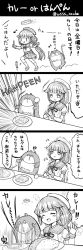 Rule 34 | 1girl, 1other, bokukawauso, comic, commentary request, curry, curry rice, food, gloves, greyscale, hat, highres, kantai collection, long hair, low twintails, mikura (kancolle), monochrome, otter, plate, puffy short sleeves, puffy sleeves, rice, romaji text, sailor collar, sailor hat, sailor shirt, shirt, short sleeves, spoon, transparent background, trembling, twintails, wss (nicoseiga19993411)