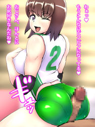 Rule 34 | 1boy, 1girl, ass, brown hair, buttjob, buttjob over clothes, censored, hetero, highres, huge ass, looking back, one eye closed, open mouth, penis, polbockle, short hair, track uniform, translation request