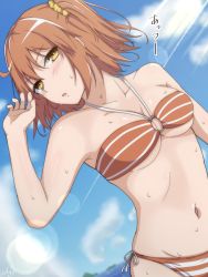 Rule 34 | 1girl, bad id, bad pixiv id, bare shoulders, bikini, blush, breasts, brown hair, cleavage, collarbone, fate/grand order, fate (series), fujimaru ritsuka (female), fujimaru ritsuka (female) (brilliant summer), highres, looking at viewer, medium breasts, navel, official alternate costume, parted lips, ramchi, scrunchie, short hair, short ponytail, side ponytail, signature, solo, sweat, swimsuit, upper body, yellow eyes, yellow scrunchie