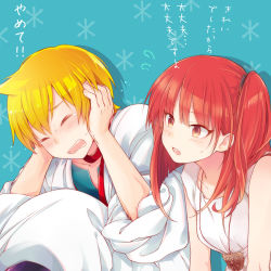 Rule 34 | 1boy, 1girl, ali baba saluja, bad id, bad pixiv id, blonde hair, blue background, blush, covering own ears, closed eyes, hutuumikan, long hair, magi the labyrinth of magic, morgiana, red eyes, red hair, short hair, side ponytail, translation request