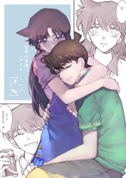 Rule 34 | 1boy, 1girl, blue eyes, brown hair, budinger, can, closed eyes, crying, drink, drink can, grin, hetero, highres, hug, kudou shin&#039;ichi, long hair, looking at another, meitantei conan, mouri ran, smile, soda can, tears, translation request
