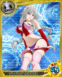 Rule 34 | 10s, 1girl, belt, blue bow, bow, bra, braid, breasts, card (medium), character name, chess piece, clothes pull, detached sleeves, eyebrows, grayfia lucifuge, grey eyes, grey hair, hair bow, high school dxd, large breasts, long hair, maid headdress, matching hair/eyes, midriff, navel, non-web source, official art, panties, pink thighhighs, purple bra, purple panties, queen (chess), red shorts, short shorts, shorts, shorts pull, sideboob, solo, thighhighs, trading card, twin braids, underwear, white thighhighs