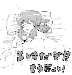 Rule 34 | asakawa remon, drooling, elf, greyscale, monochrome, original, pajamas, pillow, pointy ears, remona-san, sleeping, smile, solo, translated, under covers