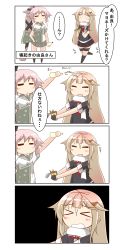 Rule 34 | 10s, 4koma, absurdres, bad id, bad twitter id, chips (food), colorized, comic, commentary request, food, hair flaps, hair ribbon, highres, kantai collection, mayonnaise, nanakusa suzuna, pillow, pleated skirt, ponytail, potato chips, ribbon, school uniform, serafuku, skirt, sleepy, speech bubble, translation request, you&#039;re doing it wrong, yura (kancolle), yuudachi (kancolle)