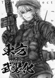 Rule 34 | 1girl, absurdres, assault rifle, beret, braid, cover, cover page, explosive, fragmentation grenade, gloves, grenade, greyscale, gun, hand grenade, hand on own hip, hat, highres, holding, holding gun, holding weapon, imizu (nitro unknown), izayoi sakuya, load bearing vest, m4 carbine, m67 grenade, military, military operator, monochrome, rifle, scan, scarf, short hair, short shorts, shorts, smile, solo, touhou, trigger discipline, twin braids, weapon