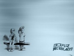 Rule 34 | 2girls, ashinano hitoshi, blue theme, hatsuseno alpha, monochrome, multiple girls, sitting, takatsu kokone, wallpaper, yokohama kaidashi kikou