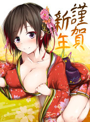 Rule 34 | 1girl, black hair, blush, breasts, cleavage, collarbone, covered erect nipples, ear blush, floral print, flower, hair flower, hair ornament, happy new year, highres, japanese clothes, kimono, kimono pull, kimono skirt, large breasts, leaning forward, looking at viewer, multicolored hair, nakareki, new year, no bra, obi, original, pink flower, pleated skirt, pulled by self, purple eyes, red hair, red kimono, sash, seiza, short hair, short kimono, sitting, skirt, smile, two-tone hair, wide sleeves