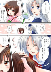 Rule 34 | 2girls, animal ears, blue eyes, braid, brown hair, carrot necklace, comic, dandelion, closed eyes, flower, hat, headpat, inaba tewi, multiple girls, necklace, open mouth, rabbit ears, red eyes, silver hair, touhou, translation request, unya, yagokoro eirin