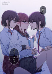 Rule 34 | 3girls, after kiss, artist name, black sailor collar, black skirt, blue eyes, blue neckerchief, blush, brown hair, commentary request, eye contact, fff threesome, group sex, highres, long hair, long sleeves, looking at another, multiple girls, muromaki, neckerchief, necktie, open mouth, original, plaid clothes, plaid necktie, plaid skirt, pleated skirt, red hair, red necktie, red skirt, sailor collar, saliva, saliva trail, school uniform, serafuku, shirt, shirt tucked in, short hair, siblings, sidelocks, sisters, skirt, threesome, translated, twins, twitter username, white shirt, yellow eyes, yuri