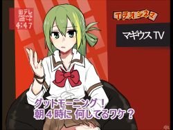 Rule 34 | 1girl, alina gray, an sin, blush, bow, bowtie, brown skirt, green eyes, green hair, layered sleeves, long hair, long sleeves, looking at viewer, loose bowtie, magia record: mahou shoujo madoka magica gaiden, mahou shoujo madoka magica, meme, oha!4 news live, pillarboxed, red bow, red bowtie, sakae general school uniform, school uniform, shirt, short over long sleeves, short sleeves, side-tie shirt, single hair ring, sitting, skirt, sleeve cuffs, sleeves rolled up, solo, white shirt, wing collar