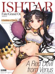 Rule 34 | 1girl, absurdres, armlet, armpits, arms behind head, arms up, asymmetrical legwear, asymmetrical sleeves, bare shoulders, bikini, black bikini, black bow, black hair, blush, bow, breasts, character name, cleavage, closed mouth, cover, detached collar, detached sleeves, earrings, fate/grand order, fate (series), hair bow, highleg, highleg bikini, highres, hoop earrings, ishtar (fate), jewelry, knee up, long hair, looking at viewer, magazine cover, medium breasts, mismatched bikini, navel, neck ring, parted bangs, pillow, red eyes, single detached sleeve, single thighhigh, smile, solo, swimsuit, tantan (xrvf2288), thighhighs, thighs, two side up, uneven legwear, uneven sleeves, white background, white bikini