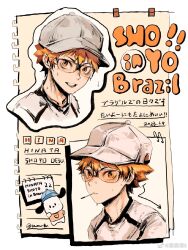 Rule 34 | 1boy, baseball cap, black-framed eyewear, black trim, blue hat, border, character name, dated, dog, english text, haikyuu!!, hat, heart, heart print, highres, hinata shouyou, looking at viewer, male focus, mixed-language text, mouth hold, open mouth, orange-tinted eyewear, orange eyes, orange hair, outline, paper, red shirt, shirt, short hair, short sleeves, smile, solo, spiked hair, stalk in mouth, sunglasses, sweat, t-shirt, teeth, tinted eyewear, translation request, tuuuuuututu, twitter username, upper body, upper teeth only, v-shaped eyebrows, weibo logo, weibo watermark, white border, white hat, white outline, white shirt