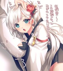 Rule 34 | 1girl, 8931ponzu, azur lane, black gloves, blue eyes, blush, commentary request, gloves, hair ornament, hand on another&#039;s head, headpat, japanese clothes, kimono, long hair, mole, mole under eye, open mouth, shoukaku (azur lane), silver hair, translation request, wide sleeves