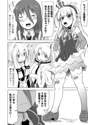 Rule 34 | 4girls, anchor, azur lane, blush, capelet, cleveland (azur lane), comic, commander (azur lane), commentary request, crossed arms, crown, detached collar, dress, elbow gloves, closed eyes, flat chest, gloves, greyscale, hair between eyes, hairband, hand on own hip, ichimi, long hair, monochrome, monocle, multiple girls, open mouth, queen elizabeth (azur lane), side ponytail, thighhighs, translation request, warspite (azur lane), zettai ryouiki