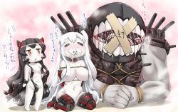 Rule 34 | 10s, 2girls, = =, abyssal ship, aircraft carrier princess, armor, arms behind back, bdsm, black hair, blush, bondage, bound, breasts, colored skin, drooling, closed eyes, gauntlets, greaves, hair censor, hase yu, horns, isolated island oni, kantai collection, large breasts, long hair, multiple girls, navel, nude, one side up, pale skin, red eyes, saliva, side ponytail, translation request, triangle mouth, very long hair, white hair, white skin