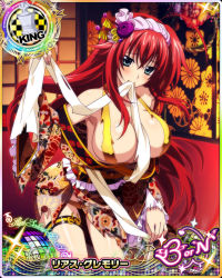 Rule 34 | 10s, 1girl, blue eyes, breasts, card (medium), character name, chess piece, cleavage, female focus, high school dxd, high school dxd born, japanese clothes, kimono, king (chess), large breasts, long hair, official art, red hair, rias gremory, solo, torn clothes, trading card, very long hair