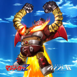 Rule 34 | boss borot, copyright name, crossover, flexing, flying, fusion, highres, iron saga, logo, mazinger (series), mazinger z, mazinger z (mecha), mecha, mechanical wings, no humans, official art, oobari masami, promotional art, robot, rocket, second-party source, solo, super robot, wings
