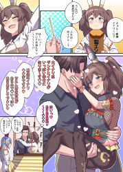 Rule 34 | 1boy, 2girls, absurdres, alternate color, blush, breasts, brown hair, carrying, comic, commentary request, green eyes, hand on another&#039;s cheek, hand on another&#039;s face, heart, highres, hood, hoodie, horse girl, horse tail, inari one (fields of gold) (umamusume), inari one (umamusume), kirake, large breasts, multiple girls, official alternate costume, princess carry, school uniform, sideboob, tail, tamamo cross (umamusume), trainer (umamusume), translation request, umamusume