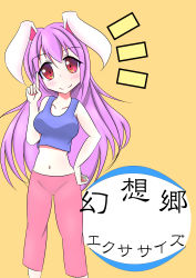 Rule 34 | 1girl, ^^^, animal ears, bare shoulders, blush, breasts, collarbone, crop top, crop top overhang, groin, hand on own hip, index finger raised, light purple hair, long hair, looking at viewer, midriff, navel, orange background, pants, rabbit ears, red eyes, reisen udongein inaba, shirt, simple background, sleeveless, sleeveless shirt, smile, solo, sportswear, standing, tank top, touhou, track pants, translation request