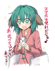 Rule 34 | 1girl, apple inc., bag, blush, cellphone, commentary request, green eyes, green hair, holding, holding phone, iphone, iphone x, karu0000, kasodani kyouko, long sleeves, looking at object, looking at phone, open mouth, phone, short hair, simple background, smartphone, smile, solo, sparkling eyes, touhou, translation request, white background