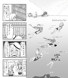 Rule 34 | ..., 10s, 4koma, 6+girls, ^^^, abyssal ship, anger vein, bad id, bad pixiv id, blush, book, bookshelf, cellphone, comic, diving, expressionless, greyscale, i-168 (kancolle), i-19 (kancolle), i-401 (kancolle), i-58 (kancolle), i-8 (kancolle), jitome, ka-class submarine, kantai collection, library, long hair, maru-yu (kancolle), monochrome, motion lines, multiple girls, ocean, open book, orel cruise, phone, ponytail, reading, school swimsuit, short hair, smartphone, splashing, sweat, swimsuit, title, torpedo, translation request, turret, twintails, underwater, water, yukinoha koneko