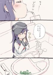 Rule 34 | 10s, 1girl, akatsuki (kancolle), anchor print, black hair, booth seating, close-up, comic, commentary request, drinking straw, closed eyes, female focus, flat cap, fork, glass, gomennasai, hat, indoors, kantai collection, long hair, long sleeves, napkin, neckerchief, own hands together, partially colored, peas, school uniform, serafuku, sideways hat, sitting, skirt, sleeves past wrists, smile, solo, translation request, uniform