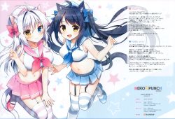 Rule 34 | 2girls, :d, absurdres, ahoge, aina rive, animal ear fluff, animal ears, antenna hair, bare arms, bare shoulders, black hair, blue eyes, blue footwear, blue sailor collar, blue skirt, blush, bow, breasts, cat ears, cat girl, cat tail, closed mouth, collarbone, covered erect nipples, crop top, floating hair, garter straps, hair bow, hair intakes, hand up, hat, heterochromia, highres, kutata, large breasts, leg up, long hair, looking at viewer, mary janes, mauve, medium breasts, midriff, miniskirt, multiple girls, navel, neckerchief, open mouth, orange eyes, original, pink footwear, pink sailor collar, pink skirt, pleated skirt, sailor collar, sailor hat, scan, school uniform, serafuku, shirt, shoes, skirt, sleeveless, sleeveless shirt, smile, star (symbol), stomach, striped clothes, striped legwear, striped thighhighs, tail, thighhighs, twintails, very long hair, white hair, white shirt, zettai ryouiki