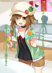 Rule 34 | 1girl, :d, badge, black choker, black shirt, blush, brown hair, brown shorts, button badge, cabbie hat, choker, cold, commentary request, fang, food, green eyes, green jacket, hair between eyes, hair over one eye, haru (komori kuzuya), hat, holding, holding food, ice cream, ice cream cone, indoors, jacket, komori kuzuyu, looking at viewer, neck ribbon, open clothes, open jacket, open mouth, original, red ribbon, ribbon, shirt, short shorts, short sleeves, shorts, silhouette, smile, solo, striped, table, tile floor, tiles, translation request, triple scoop, wristband