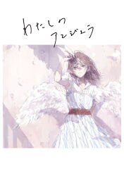 Rule 34 | 1girl, :|, against wall, arm behind back, blue dress, brown eyes, brown hair, closed mouth, collarbone, concrete, cowboy shot, dress, expressionless, feathered wings, hand up, highres, kakmxxxny06, long bangs, long hair, looking at viewer, original, red sash, sash, shadow, short sleeves, sidelocks, solo, straight-on, striped clothes, striped dress, two-tone dress, white dress, white wings, wings