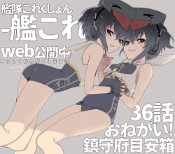 Rule 34 | 2girls, asymmetrical hair, black gloves, black hair, breasts, clothes writing, fingerless gloves, framed breasts, gloves, grey background, headgear, headphones, holding, holding weapon, i-13 (kancolle), i-14 (kancolle), kantai collection, multiple girls, one-piece swimsuit, sailor collar, short hair, signature, simple background, single glove, smile, swimsuit, swimsuit under clothes, tane juu-gou, weapon, yellow eyes