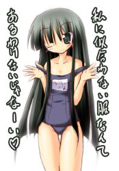 Rule 34 | 1girl, ;), black eyes, black hair, blunt bangs, collarbone, female focus, green eyes, hair over eyes, head tilt, hime cut, houraisan kaguya, ichidai taisa, long hair, name tag, off shoulder, one-piece swimsuit, one eye closed, school swimsuit, simple background, smile, solo, standing, swimsuit, thigh gap, touhou, translation request, very long hair, white background