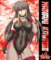 Rule 34 | 1girl, abs, asymmetrical arms, bare shoulders, black choker, black gloves, blonde hair, breasts, brown eyes, brown hair, character name, choker, clothing request, covered navel, dyed bangs, eye color request, fingerless gloves, fishnets, floral print, gloves, highres, kawase manami, large breasts, leotard, logo, long eyelashes, long hair, looking at viewer, original, promo poster, red trim, seductive smile, shiny skin, smile, solo, star (symbol), taroimo (00120014), wide hips, wrestling, yellow eyes