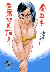 Rule 34 | 10s, 1girl, 2016, ;), ;d, artist name, bad id, bad twitter id, bare arms, bare legs, bare shoulders, bikini, black-framed eyewear, blue hair, blush, bracelet, breasts, cleavage, closed mouth, copyright request, dated, glasses, hand on own knee, hanging breasts, jewelry, large breasts, leaning forward, looking at viewer, navel, ojo (dfreak), one eye closed, open mouth, red eyes, short hair, smile, solo, standing, stomach, swimsuit, tareme, text focus, translation request, yellow bikini