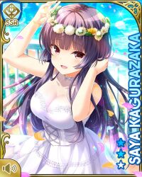 Rule 34 | 1girl, bare arms, beach, breasts, card, character name, cleavage, close-up, collarbone, day, dress, female focus, girlfriend (kari), head wreath, kagurazaka saya, large breasts, long hair, looking at viewer, official art, open mouth, outdoors, purple hair, qp:flapper, railing, red eyes, smile, solo, standing, sundress, tagme, white dress